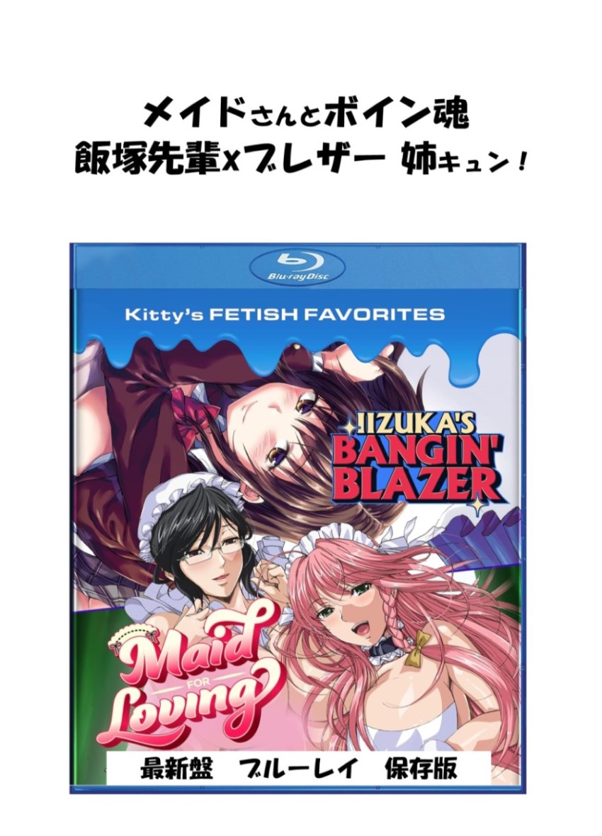 楽天市場】Kitty's Private Passions ブルーレイ 即納 blu-ray 最新盤