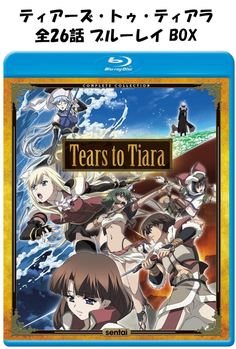 STEINS;GATE コンプリート Blu-ray BOX シュタインズゲート steins-gate-complete-bluray-