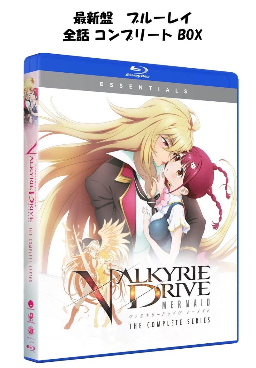 新品　ヴァルキリードライブマーメイド　全6巻収容BOX付　ブルーレイセット Amazon.co.jp: 初回版 BD ヴァルキリードライヴ マーメイド