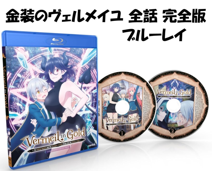 Blu-ray-BOX 俺がお嬢様学校に「庶民サンプル」としてゲッツされた件 Amazon.co.jp: 俺がお嬢様学校に「庶民サンプル」としてゲッツされた件