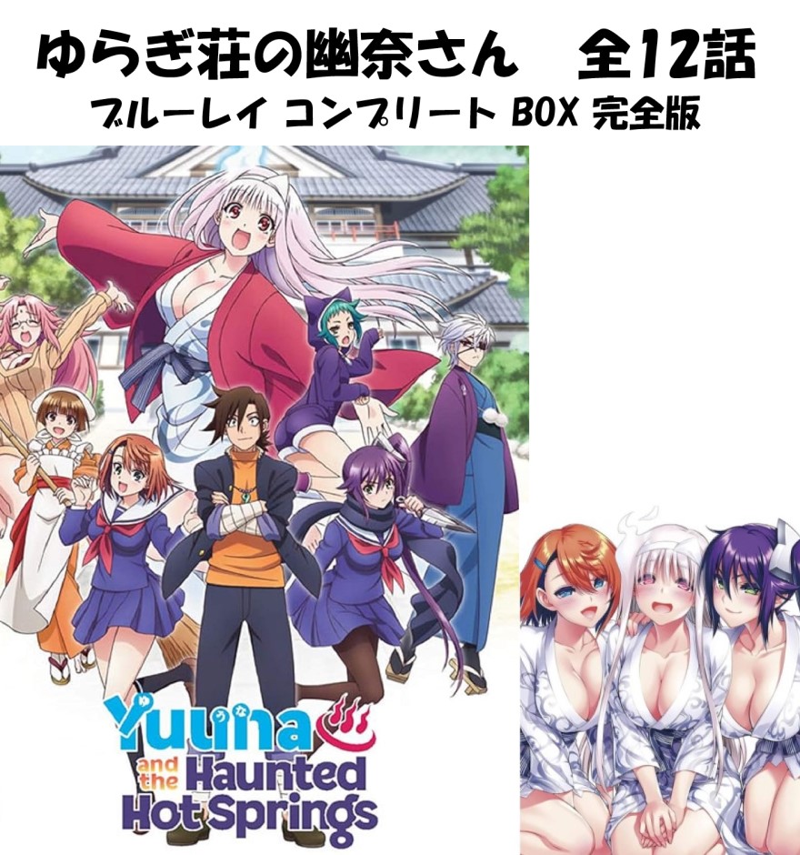 Blu-ray-BOX 俺がお嬢様学校に「庶民サンプル」としてゲッツされた件 Amazon.co.jp: Shomin Sample: the Complete Series [Blu-ray
