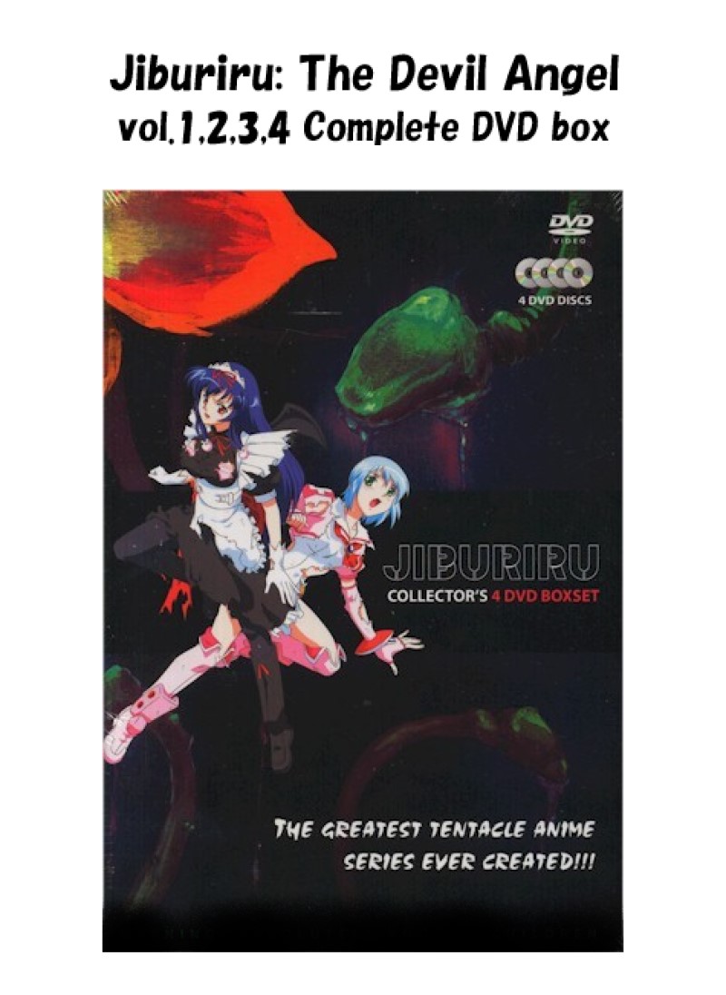 Jiburiru Rococo 【楽天市場】Jiburiru 4 DVD complete collection box 即納 dvd BOX コンプリート 魔界天使 ...