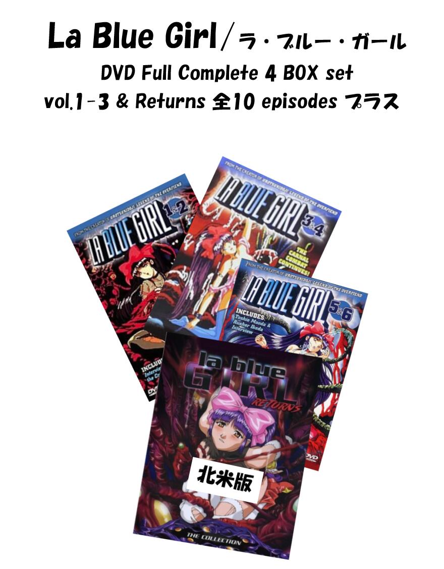 楽天市場】Mezzo Forte : Director's Cut DVD 即納 dvd BOX