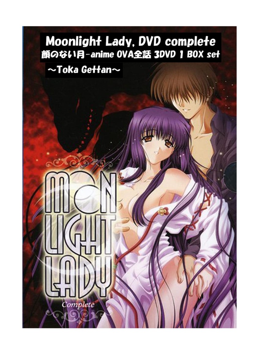 Moonlight Lady DVD 即納 dvd complete BOX 北米版 Kao-no-Nai-Tuki USA正規品 anime-顔のない月-OVA 美少女アニメ アニメ Toka Gettan シリーズ 桃華月憚 日本語 英語 Moonlight Lady, complete 5 Episodes OVA 3disc 1box セット