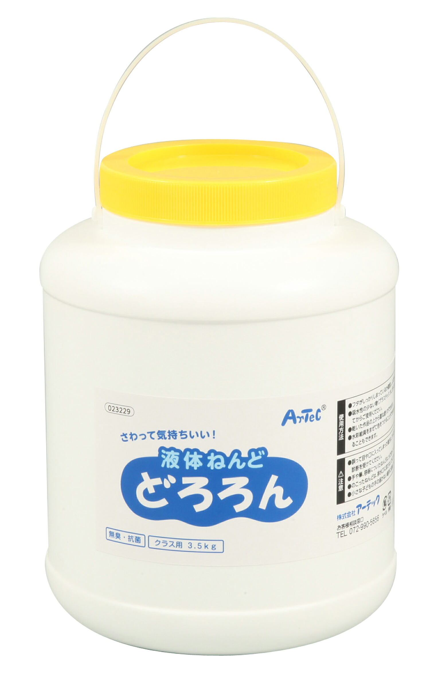 液体ねんど どろろん3.5kgクラス用
