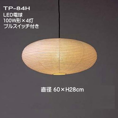 LED照明装置 和室照明装置 和風 シャンデリヤともし火 上昇限度照明装置 暖色系 国産 和今めかしいのともし火 今めかしい 好いたらしい 春雨紙 TP-84H 4灯式 LED 差しわたし60×H28糎
