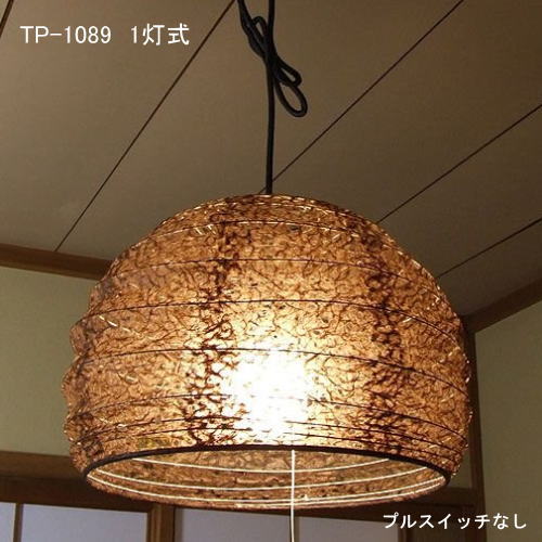 照明器具 ペンダントライト 和 モダン 天井吊下げ照明 おしゃれ 可愛い 麻落水紙 TP-1089（茶）｜灯り屋あくとbyアミーズ 14,284円