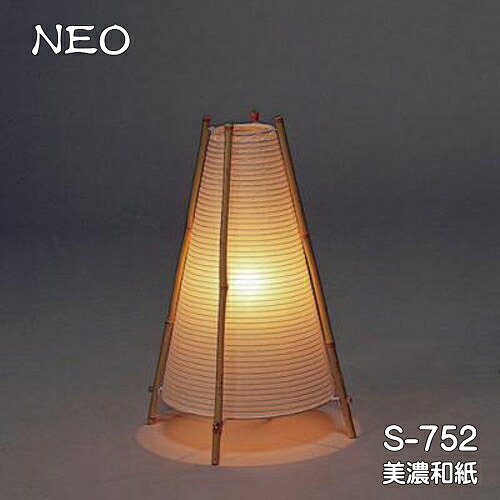 照明 スタンド 和風 おしゃれ 和モダン 間接照明 灯り 和風 インテリア照明　行灯　和室照明 S-752 美濃和紙