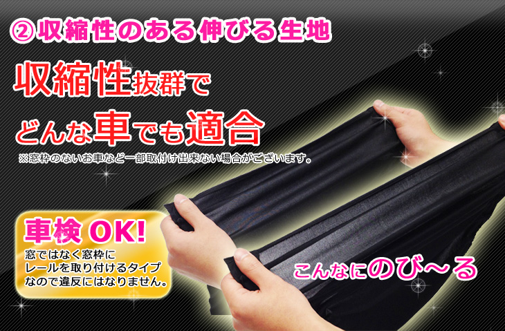 四輪車料 窓掛け Autodecor 遮光墨ぞめ型 M L Ll 送料無料 気込み症措置 四輪車 軽自動車カーテン オペレーション立ち所カーテン 紫外線 一日焼止めること 御洒落 車中泊 日よけ 車内泊 サン影法師 オートデコール Hotjobsafrica Org