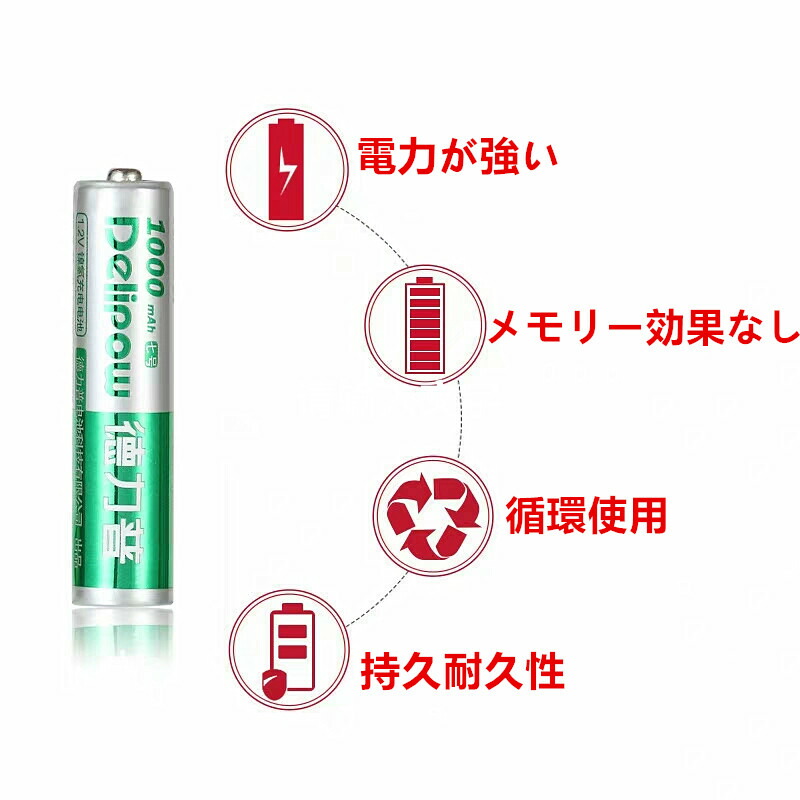 Washodo Delipow 4基盤しつらえる 単4 ニッケルh積む典 蓄電池 1 2v 1000mah クオンティティ品質 三ヶ月安堵裏付け付添 800 0124c Hotjobsafrica Org