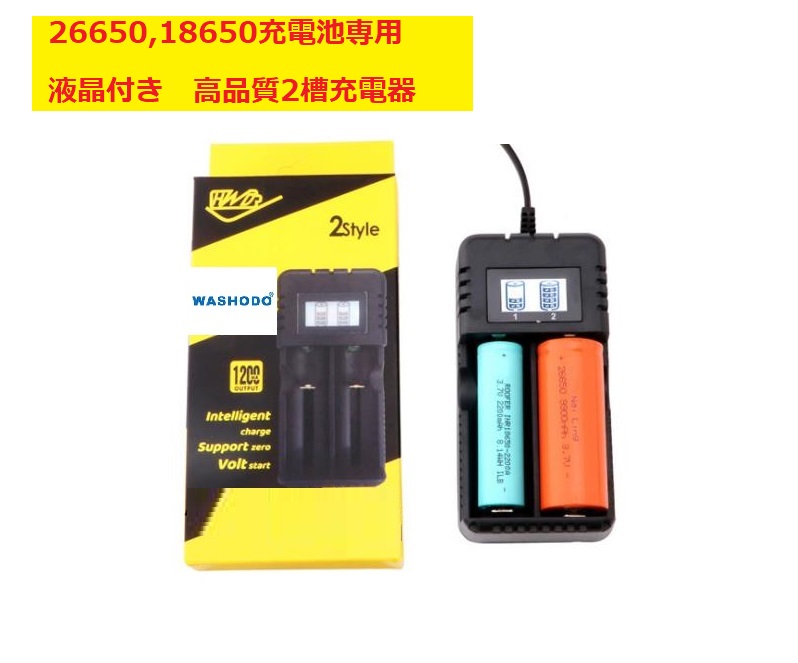 楽天市場】26650 リチウムイオン電池 3.7V 5000mAh リチウム充電