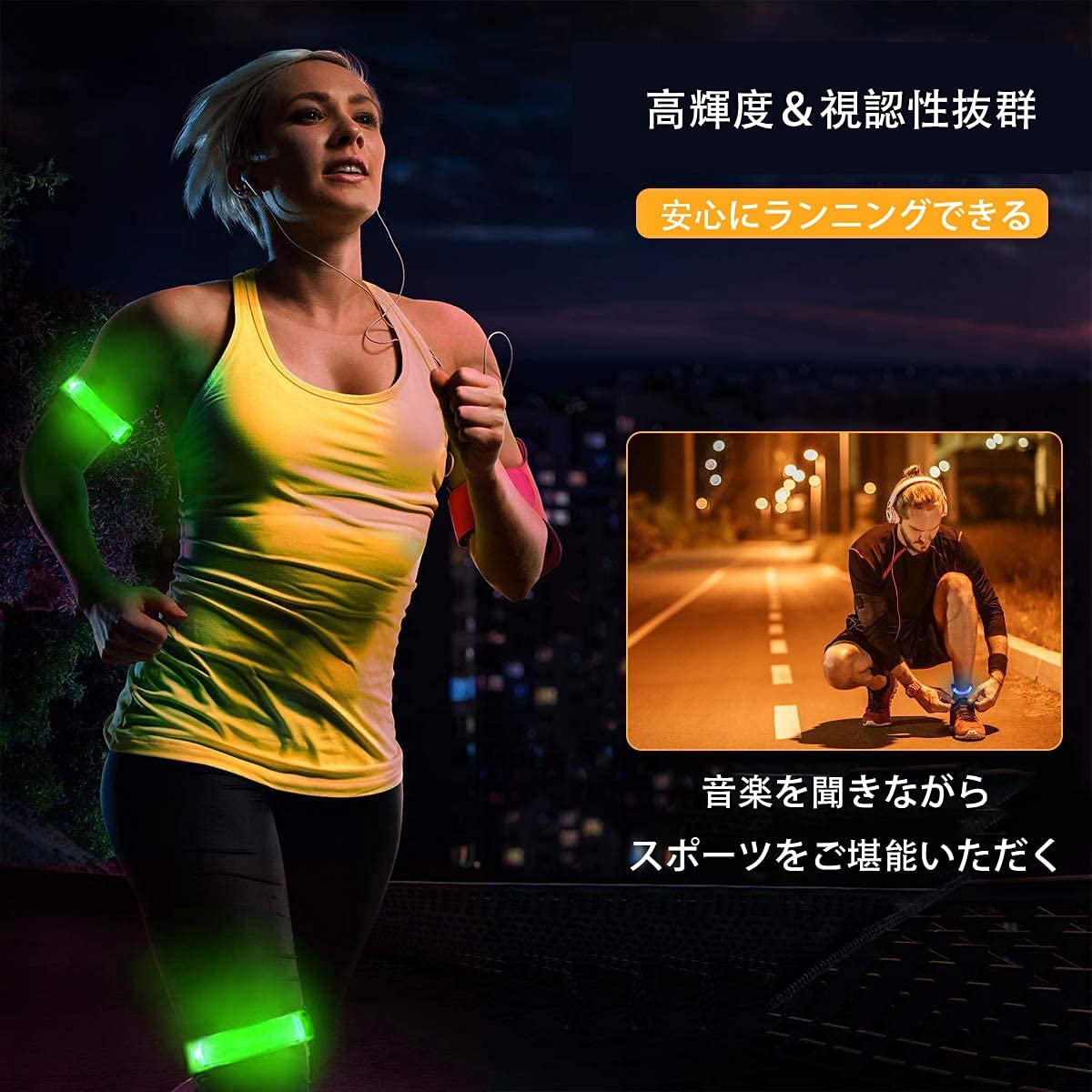 激安 LEDアームバンド usb充電式 自転車 ウォーキング ジョギング ランニング 夜釣り 山登り キャンプ 蛍光 夜間 腕 反射材  グマジックテープ 伸縮性あり 調節可能 着用心地いい 夜間の事故防止 高輝度 防災ライト ライトベルト 危険回避 防水 軽量  www.agroservet.com