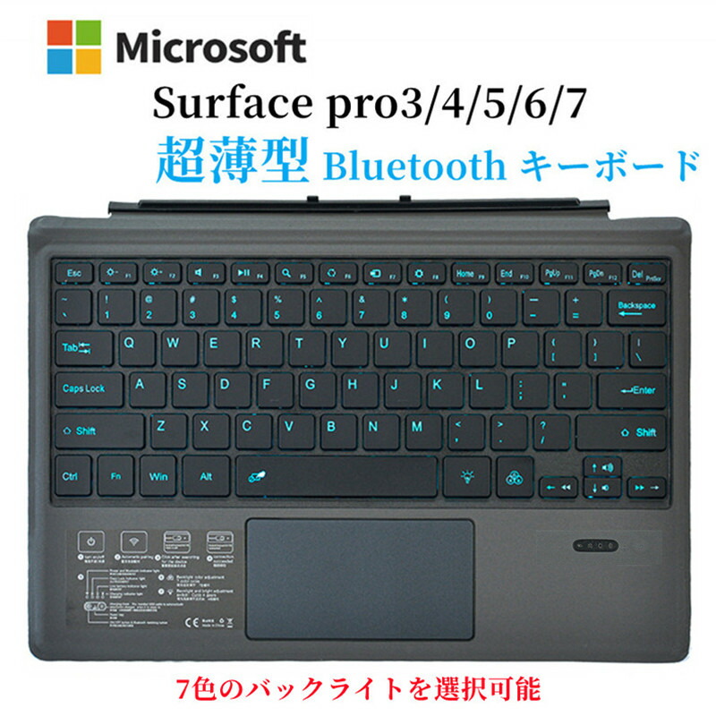 楽天市場】超薄型 Surface Pro 9/Pro 8/Pro X 専用 キーボードカバー