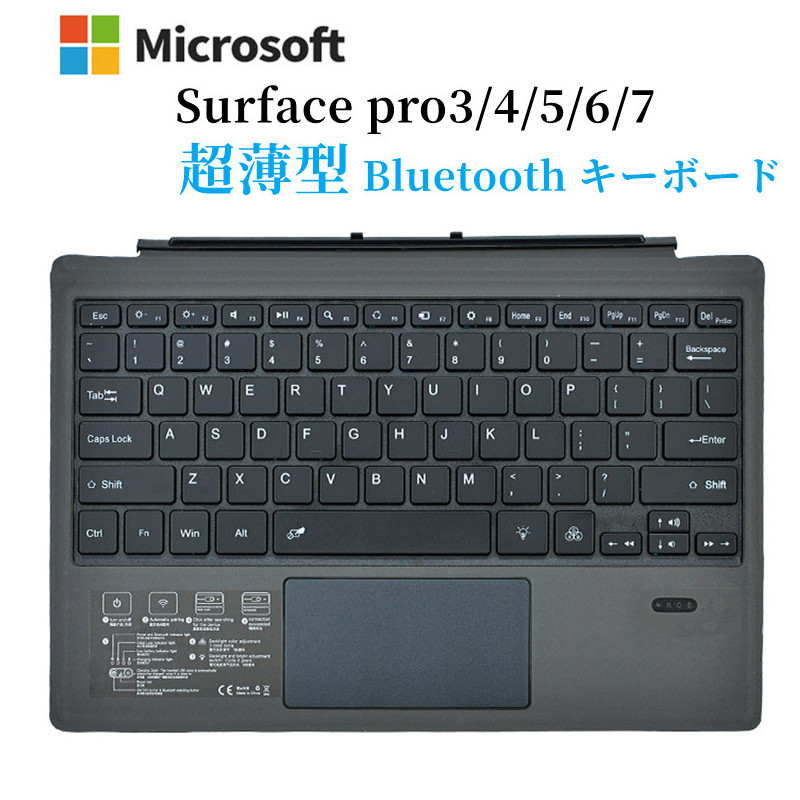 【楽天市場】surface Go/Go 2 /Go 3 専用 bluetooth キーボード 携帯 