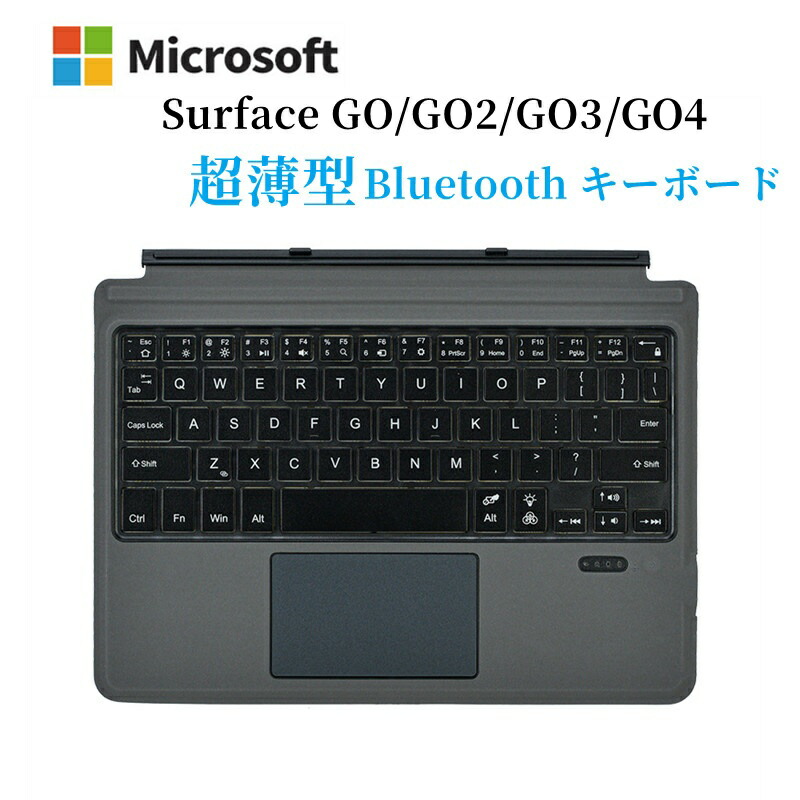 Microsoft Surface Go 3 キーボード、充電器、タッチペン付属 Amazon.co.jp: タッチパッド付き Surface Go Go 2 Go 3 GO 4