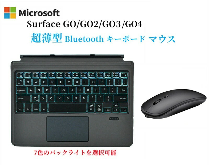 【Office付き！】 Surface Pro3　マウス、キーボード付属 imgrc0102048951.jpg