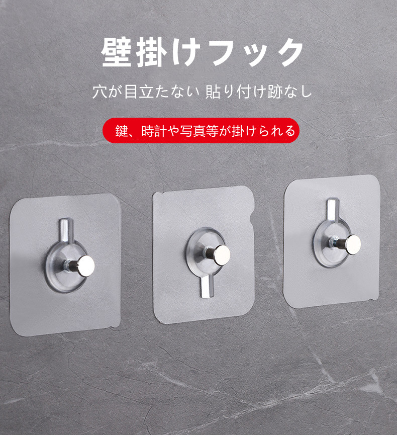2個セット フォトフレーム壁掛けフック クリアタイプ 強力粘着 耐荷重5kg 使用簡単 時計、額縁、吊り具、賞状、写真、絵画などに  アクトオートショップ