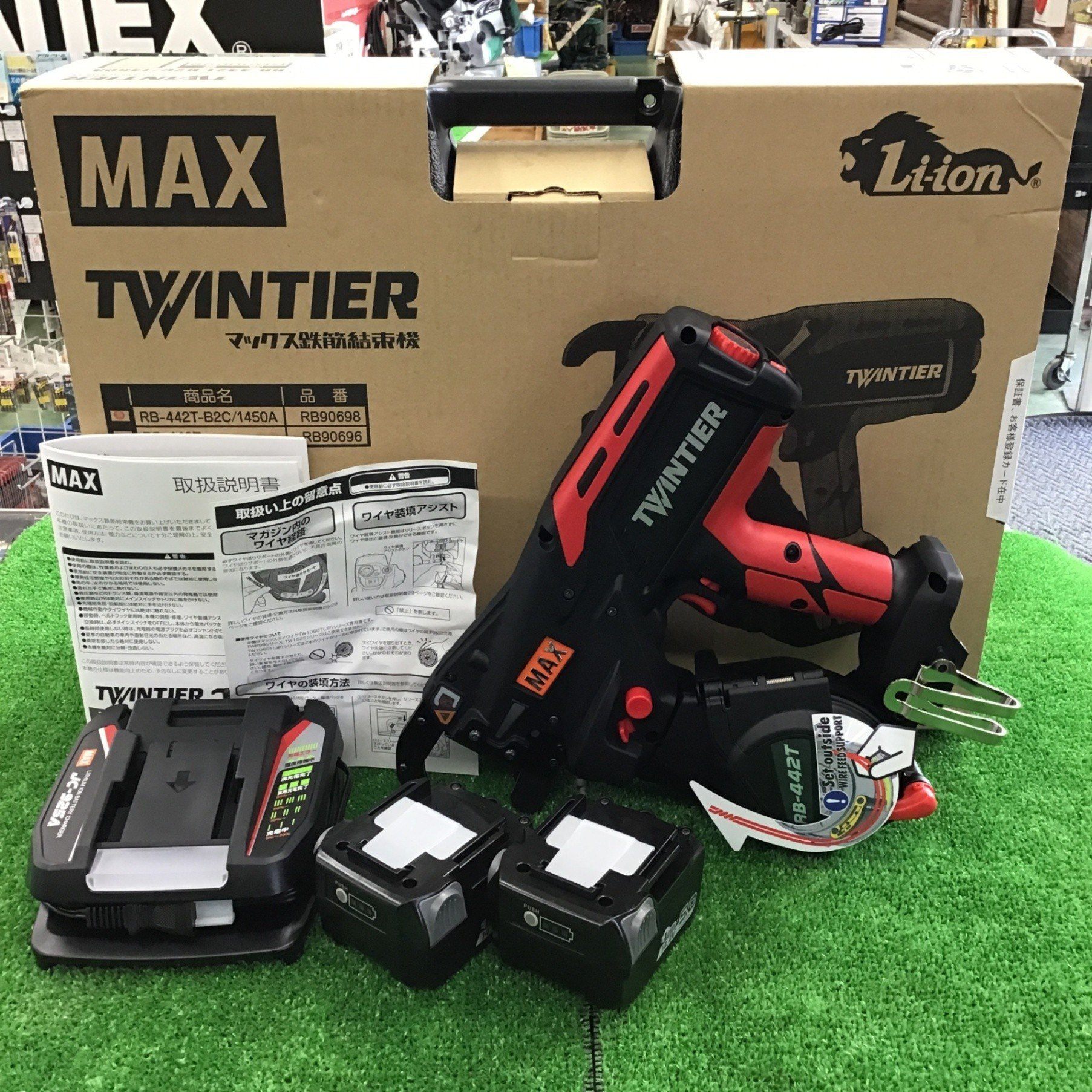 【新古】★マックス(MAX) 鉄筋一緒になる機 ツインタイア RB-442T-B2C/1450A【桶川店】
