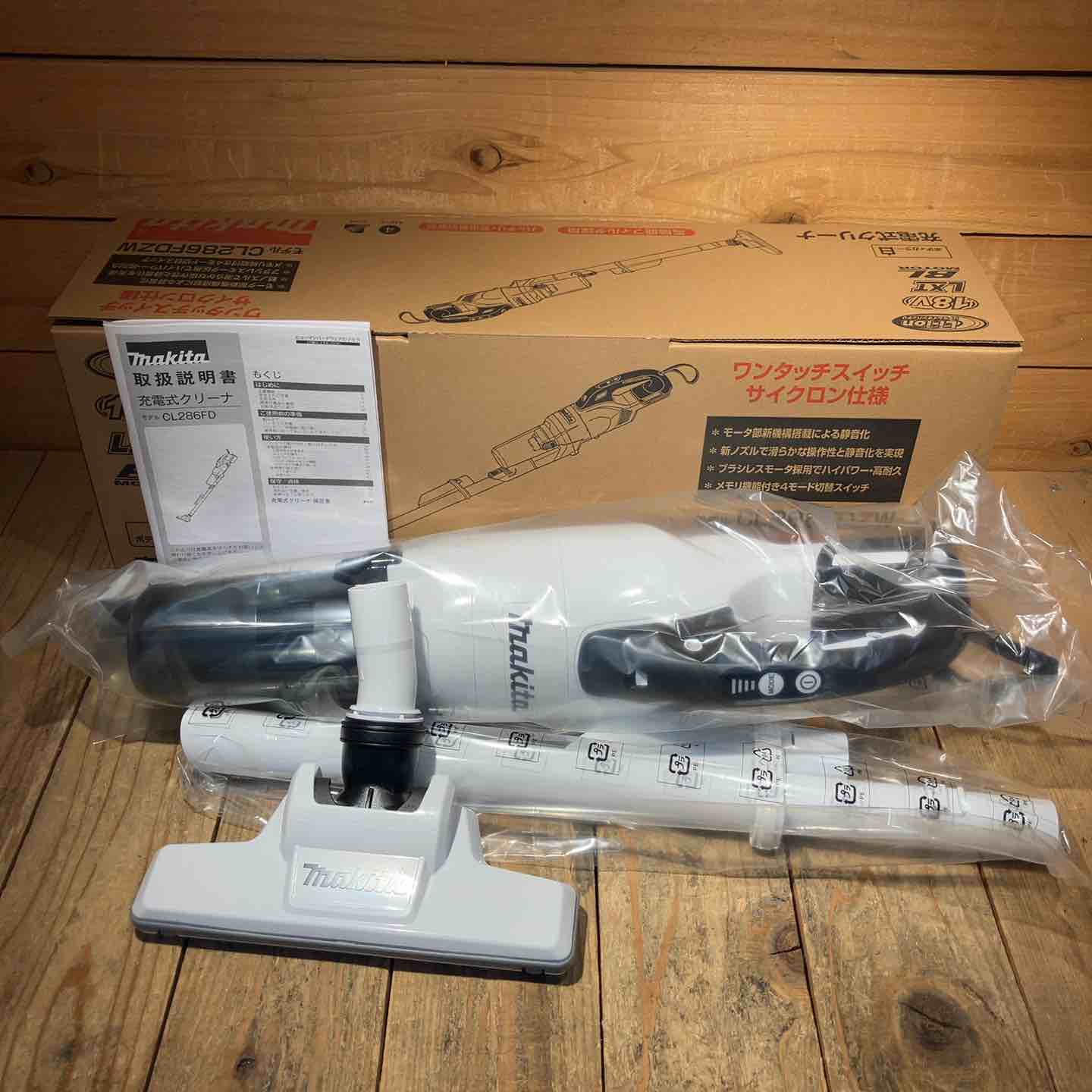 ☆マキタ(makita) コードレスクリーナー CL286FDZW：アクトツール店