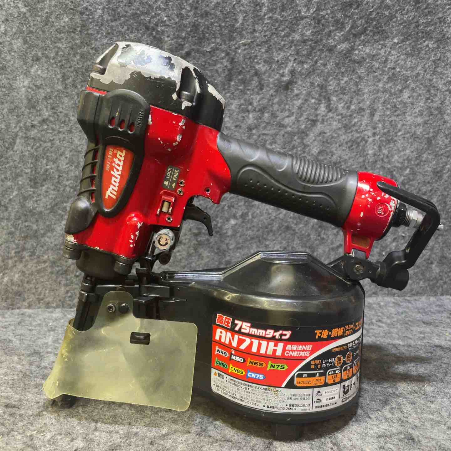 【中古】マキタ(makita) 高圧エア湖釘打ち機 AN711H【桶川店】