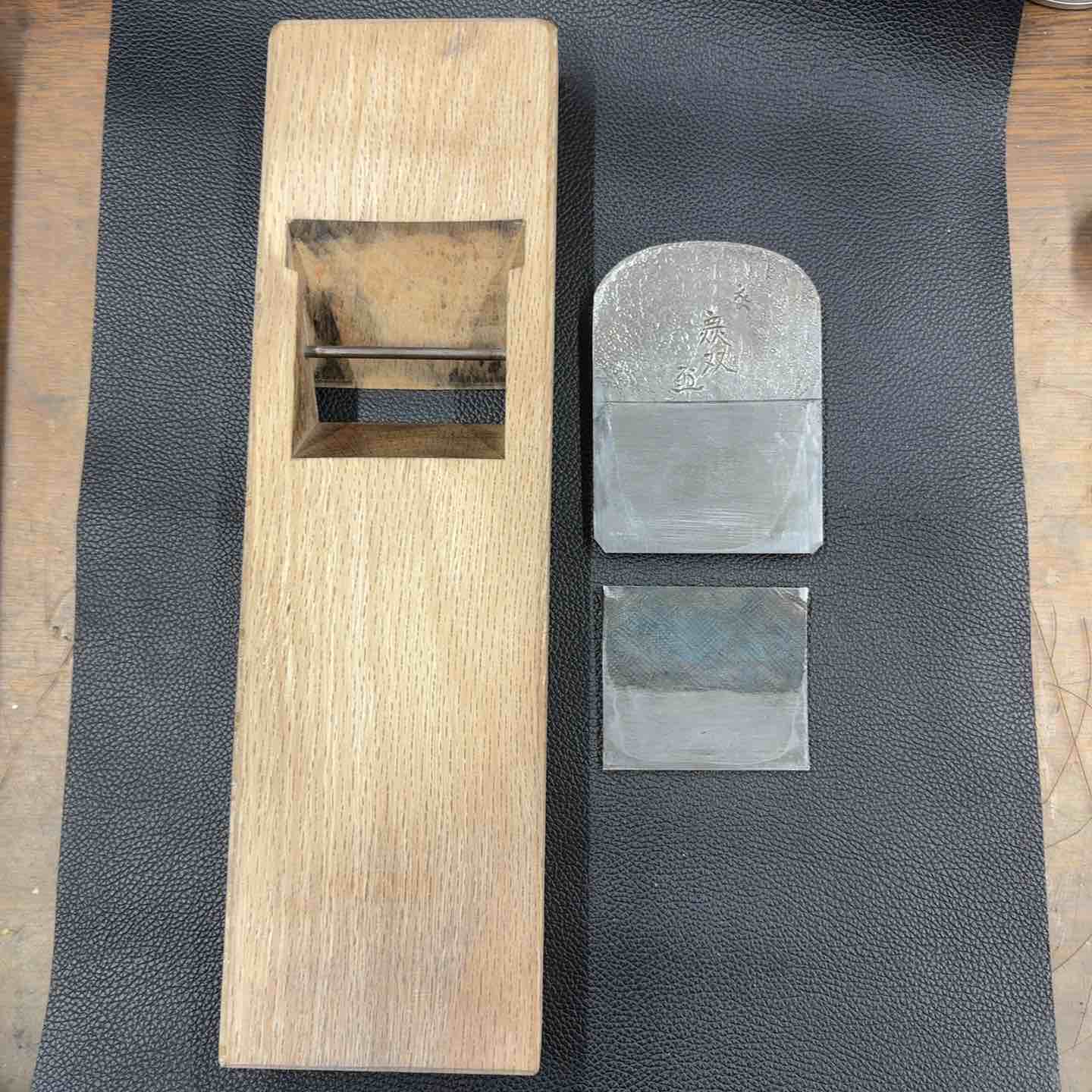 【中古】石堂輝秀作 無双 寸8 台付 鉋【草加店】
