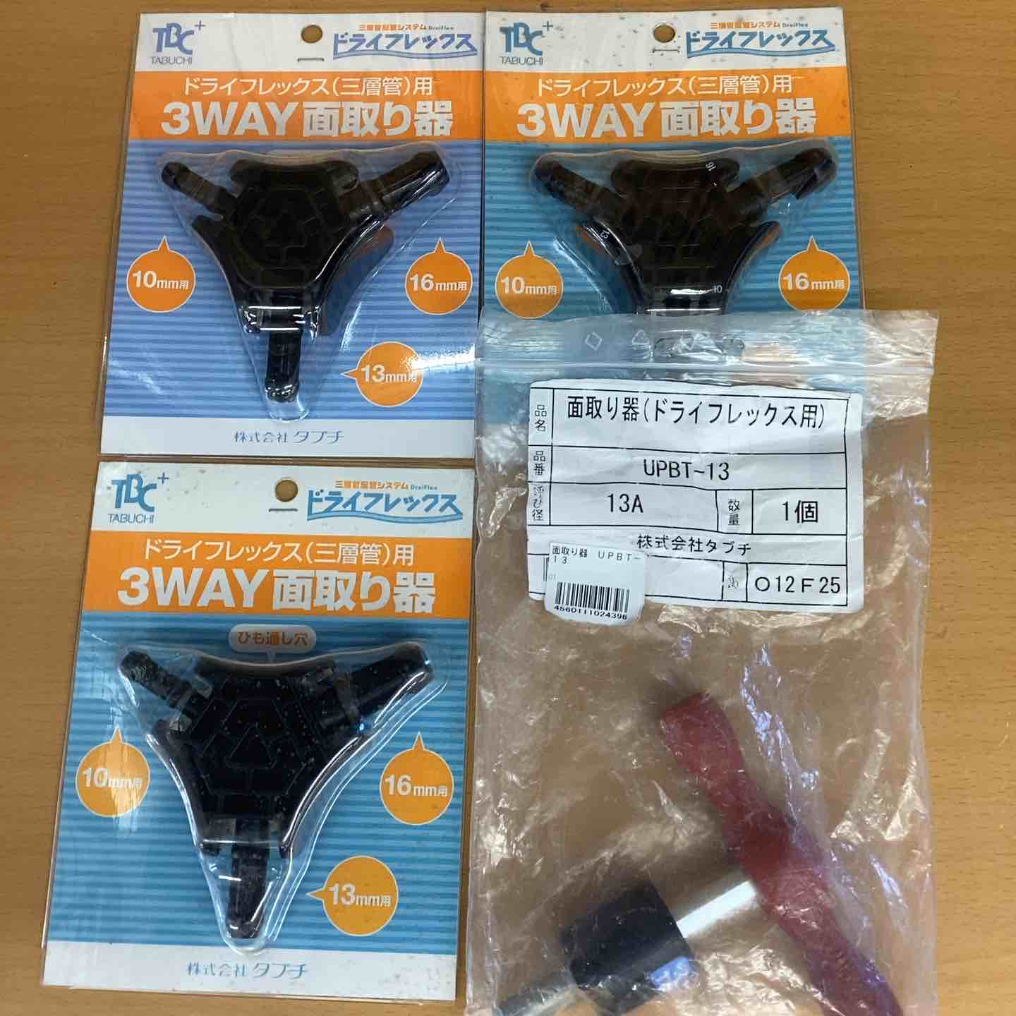 面取り器 UPBT-13 素っ気ないフレックス用面取り器