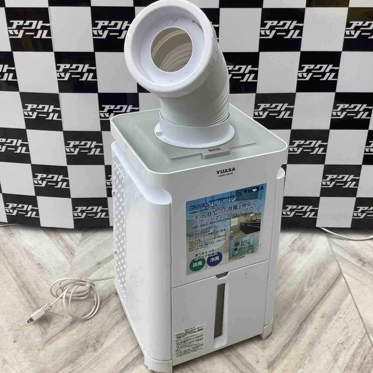 デンソー ポータブル スポットクーラー COOL GEAR 05SFS－S／A 