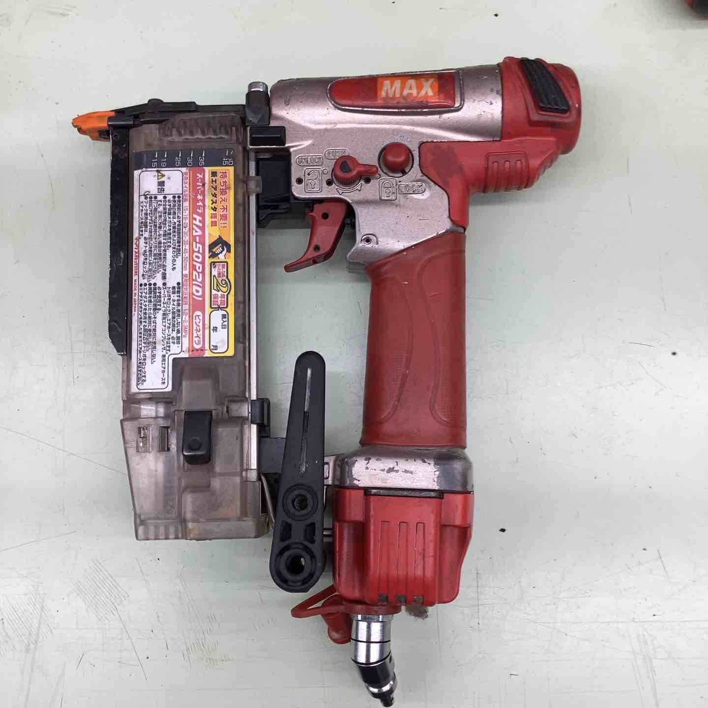 【中古】★マックス(MAX) 高圧ピンネイラ HA-50P2(D)【八潮店】
