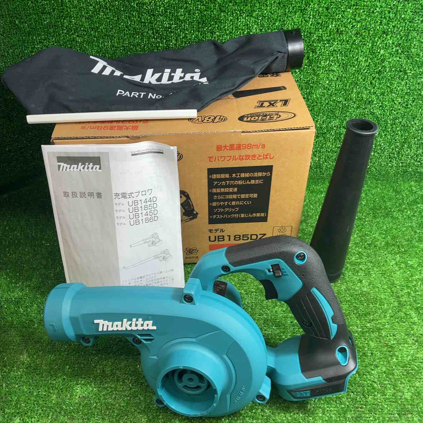 マキタ(makita) コードレスブロワ UB185DZ