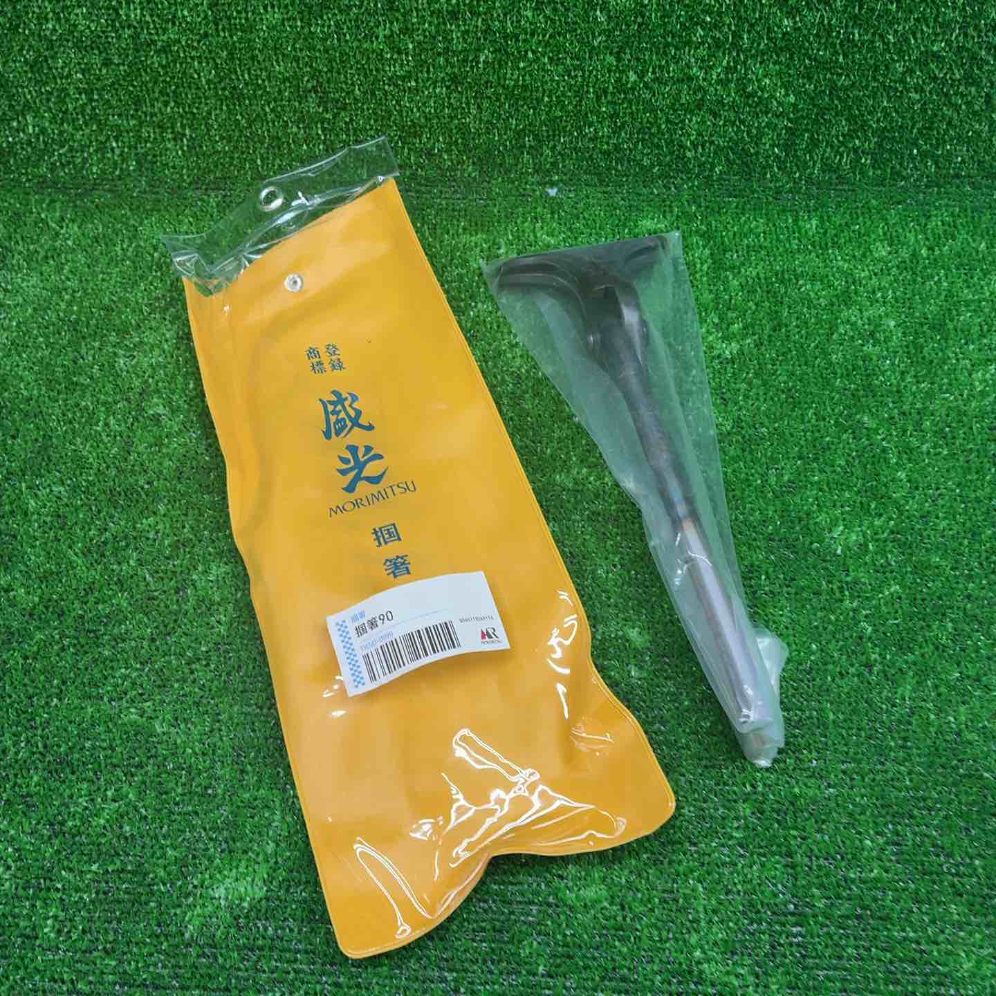 【新古】▼物の具余分の物【藤沢店】