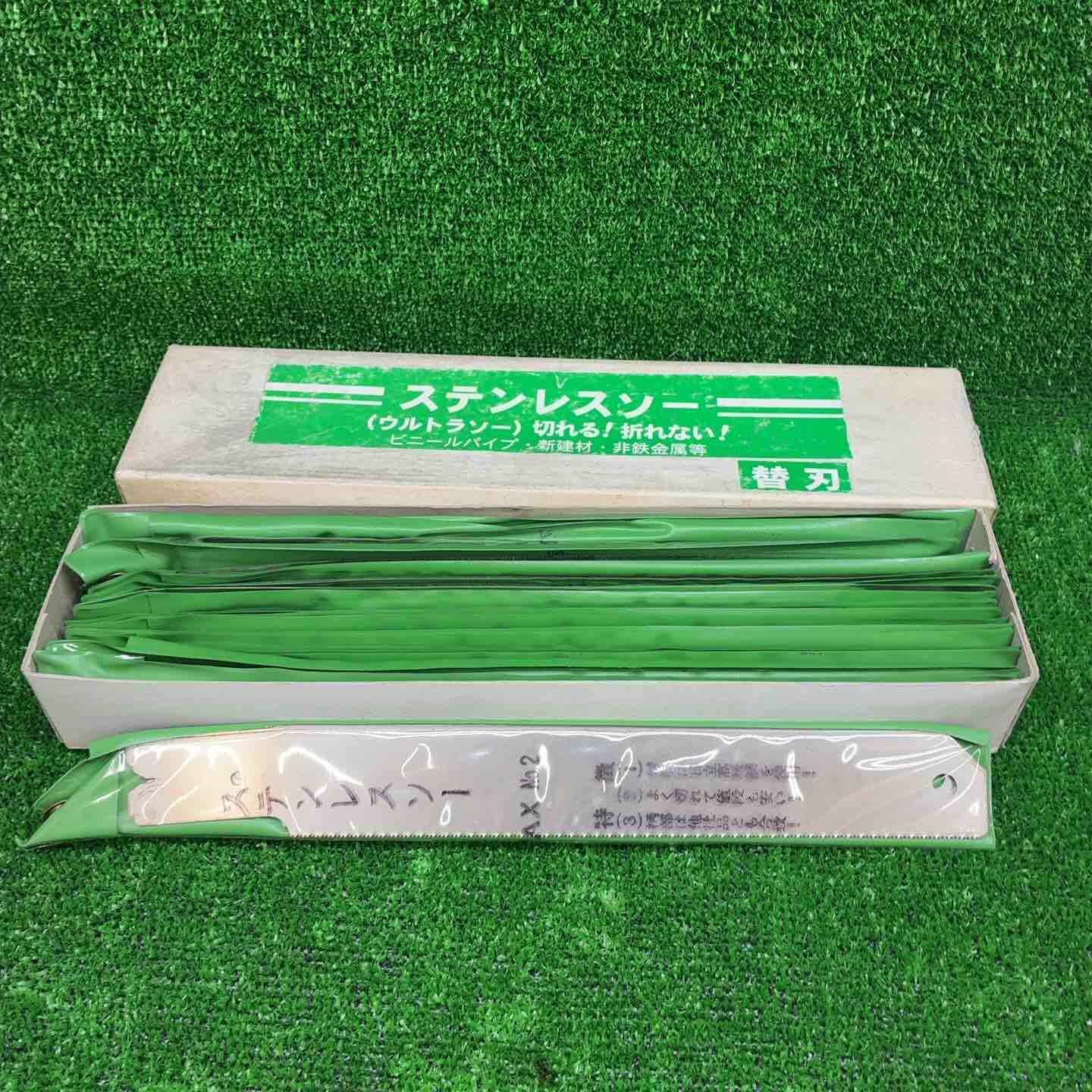 【新古】▼手道具余分の物【藤沢店】