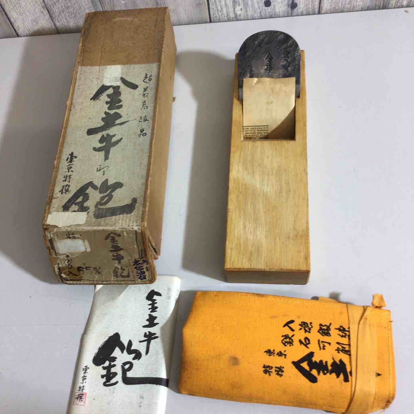 【新古】金土牛 鉋 65粍 日本の首都特撰 石田耕【戸田店】