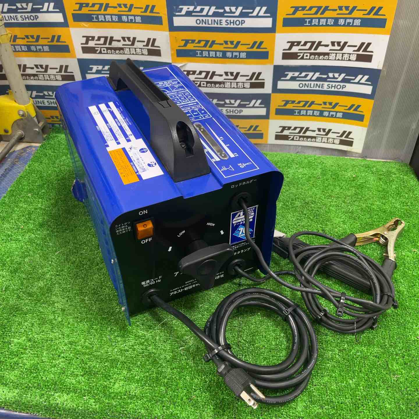 【中古】アネスト岩田 IWATA 弧線溶接機 WS0951【草加店】