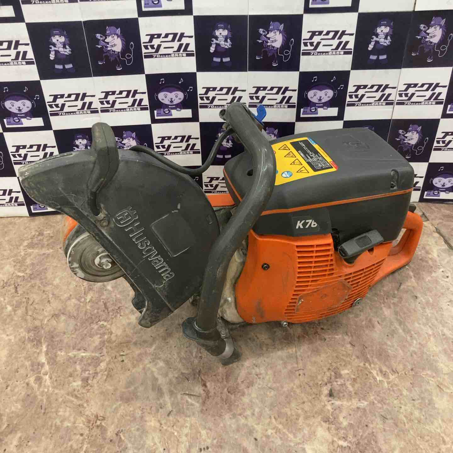 【中古】 ハスクバーナ(Husqvarna) 発動機切り手 K760【所沢店】