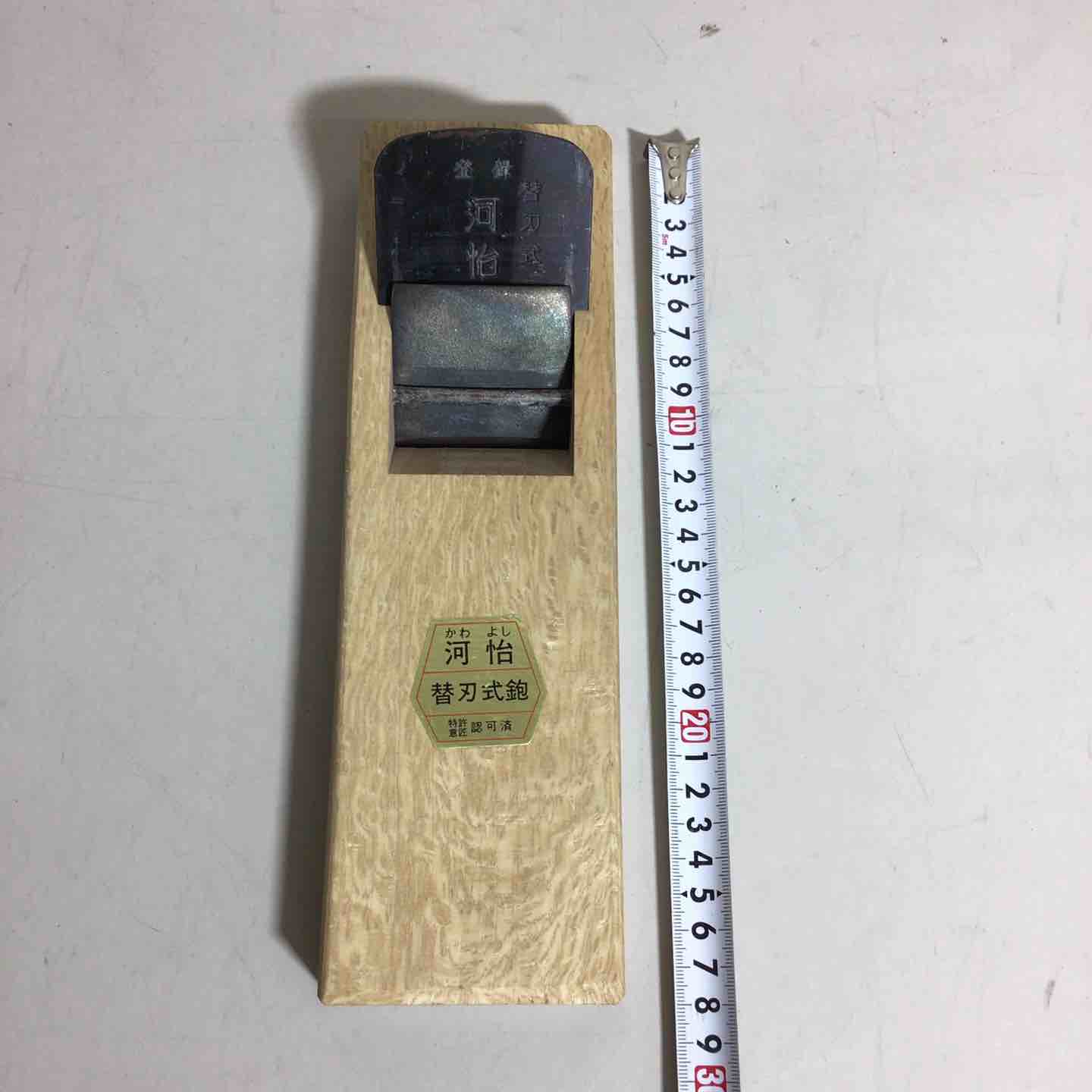 【中古】鉋 河怡 替刃式 かんな カンナ 【戸田店】