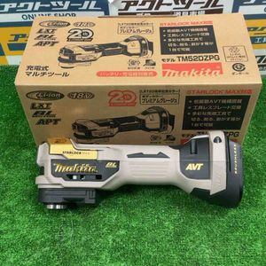 【新古】★マキタ(makita) コードレスマルチツール TM52DZPG(本体のみ) LXT20周年祝する押さえる色つや プレミアムグレージュ【草加店】