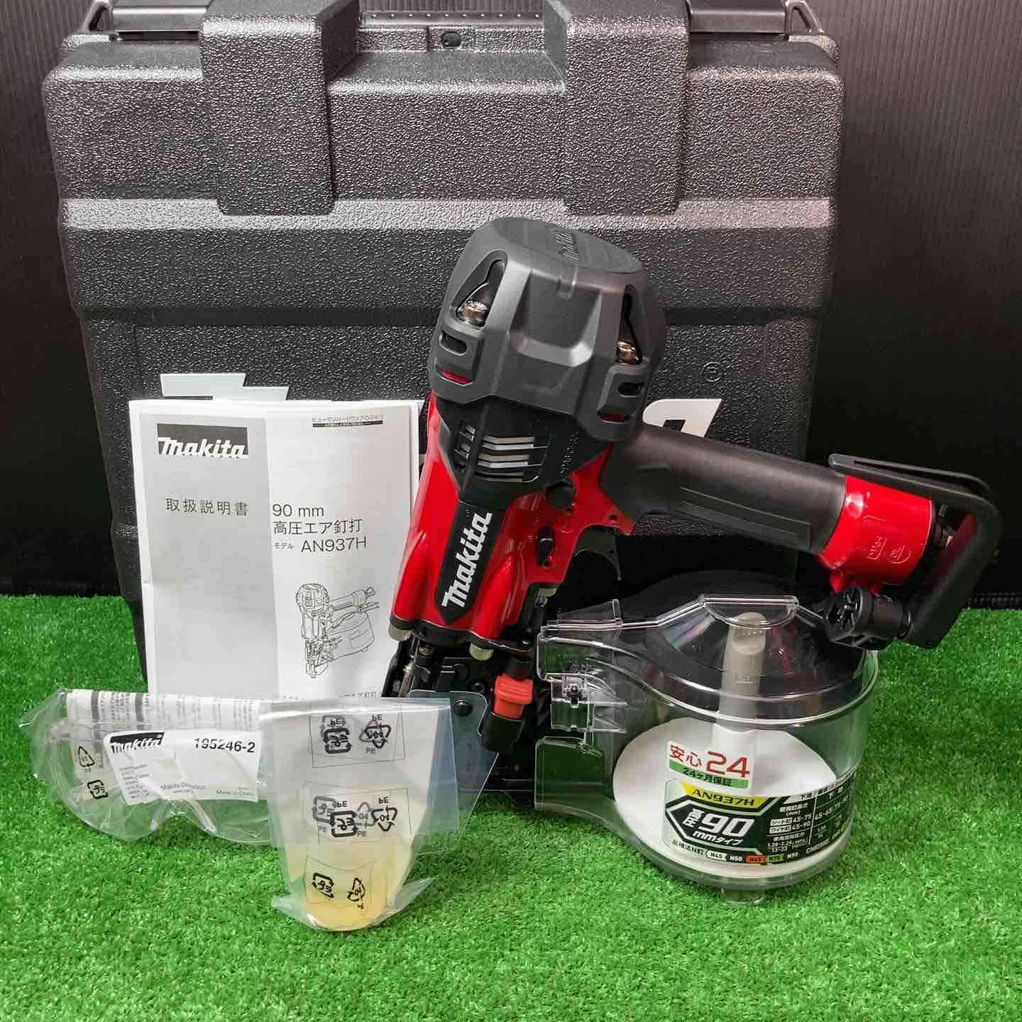 【新古】★マキタ(makita) 高圧エア湖釘打ち機 AN937H【桶川店】