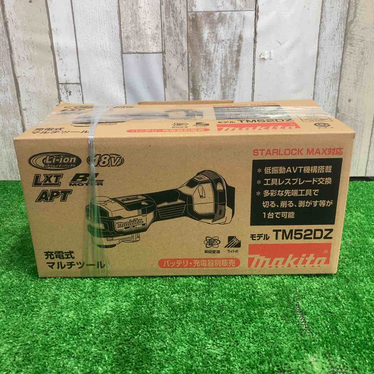 【新古】★マキタ(makita) コードレスマルチツール TM52DZ【桶川店】