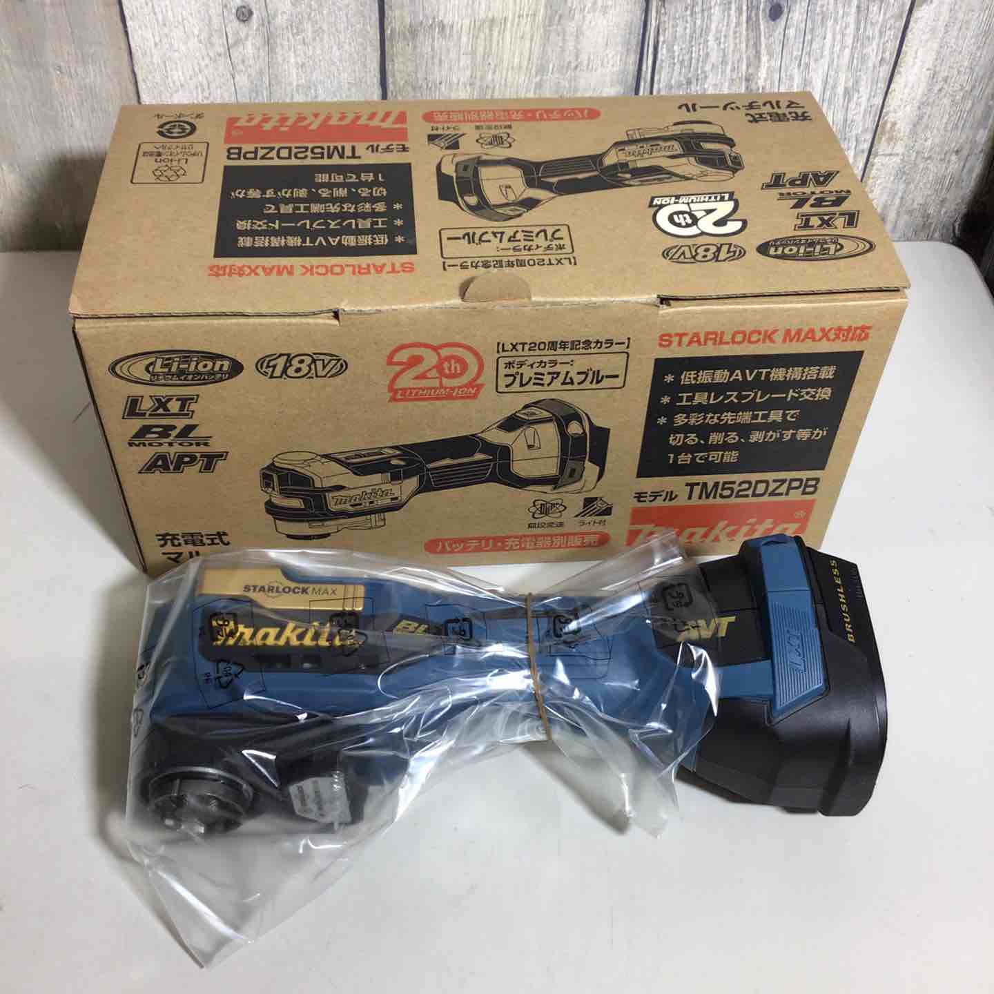 【新古】 マキタ makita コードレス マルチ手道具 TM52DZPB (本体のみ) LXT20周年祝する押さえる色つや 割り増し金青み 20周年 18V 申し受ける式 【戸田店】