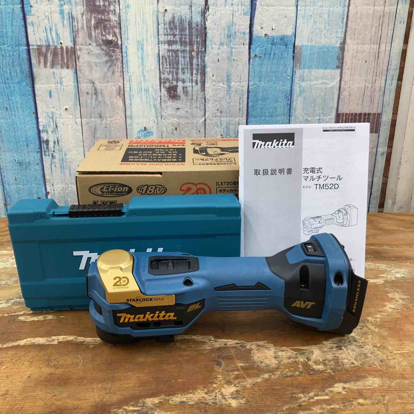 貨物輸送無料【新古】マキタ makita コードレス マルチ手道具 TM52DZPB 本体のみ 20周年祝する 押さえる色つや 割り増し金青み【柏店】