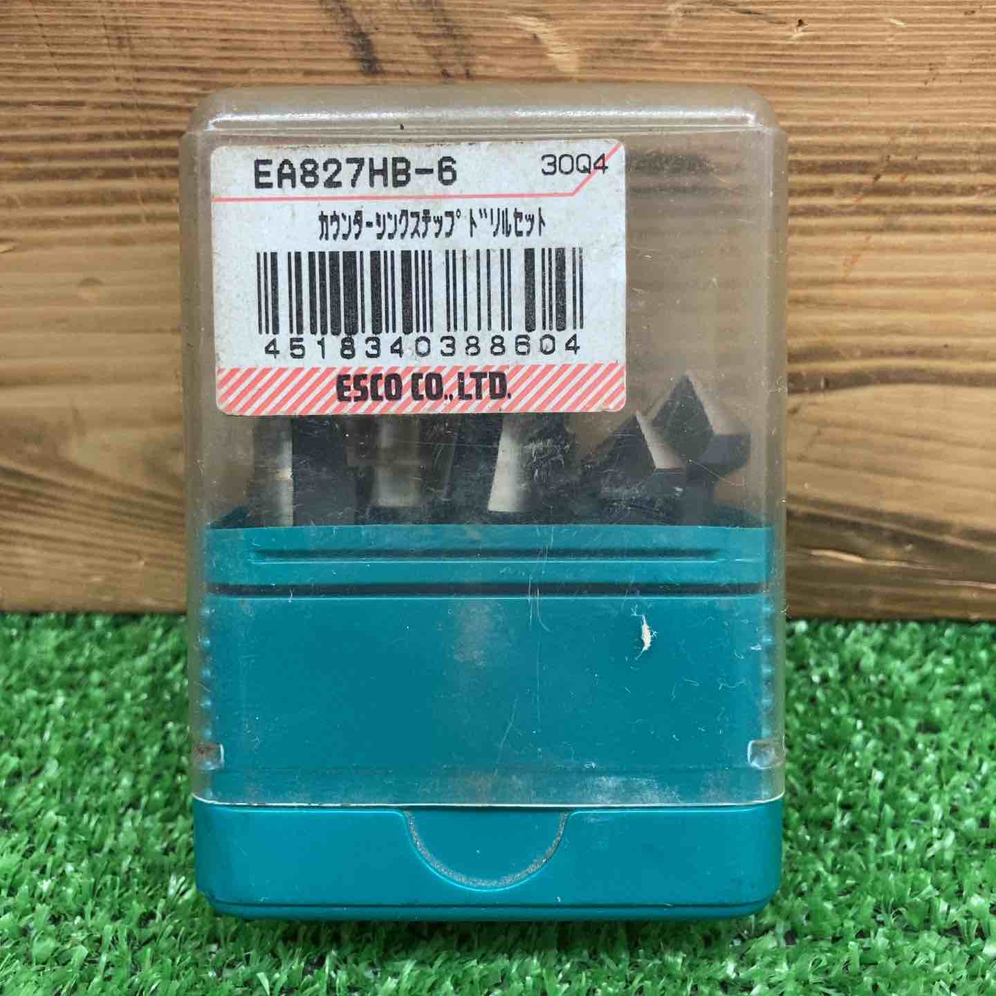 【中古品】 エスコ/Esco カウンターシンク・ステップドリル 6本組 【鴻巣店】