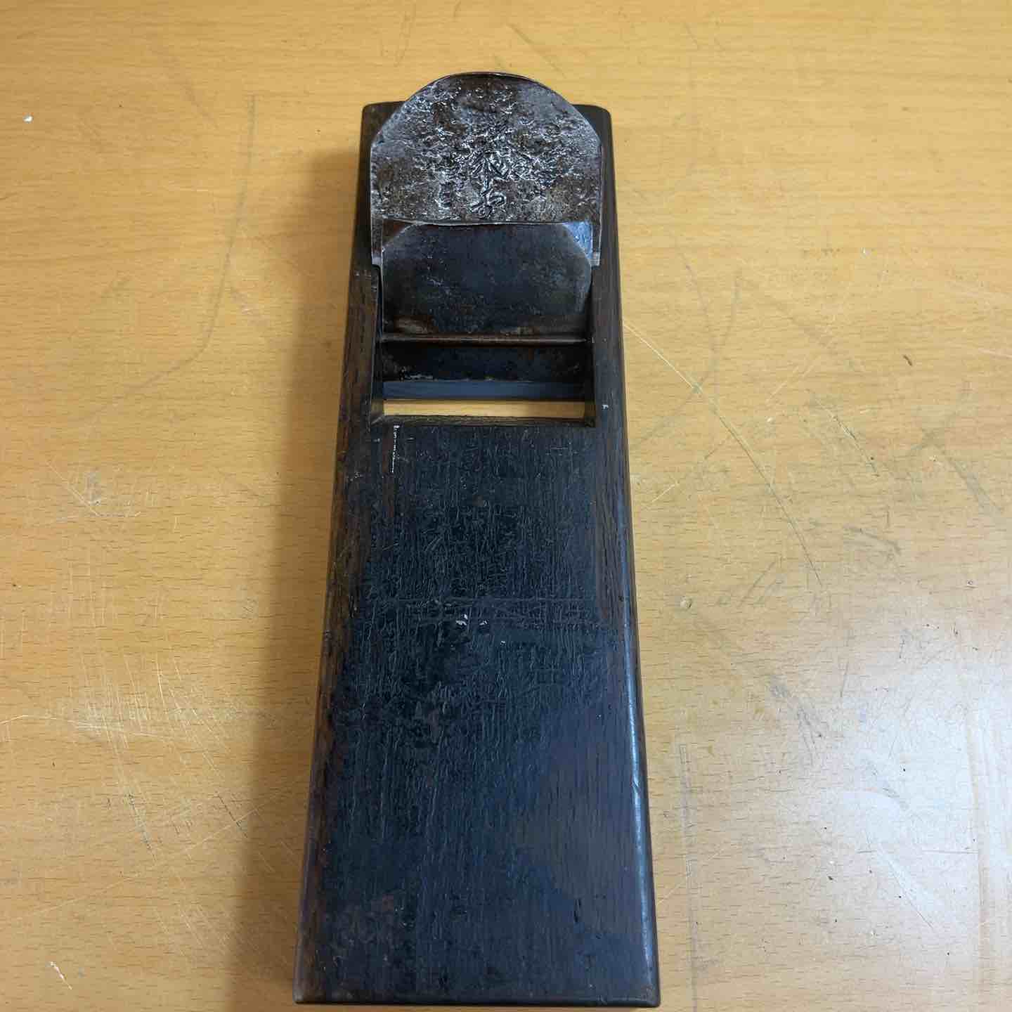 【中古】宮大工御先棒 かんな 石堂輝秀 飛雲【越谷店】