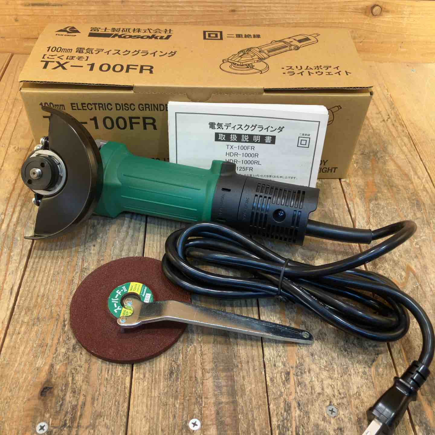 【新古】◇富士製砥(Kosoku) 100粍ディスクグラインダ TX-100FR【所沢店】
