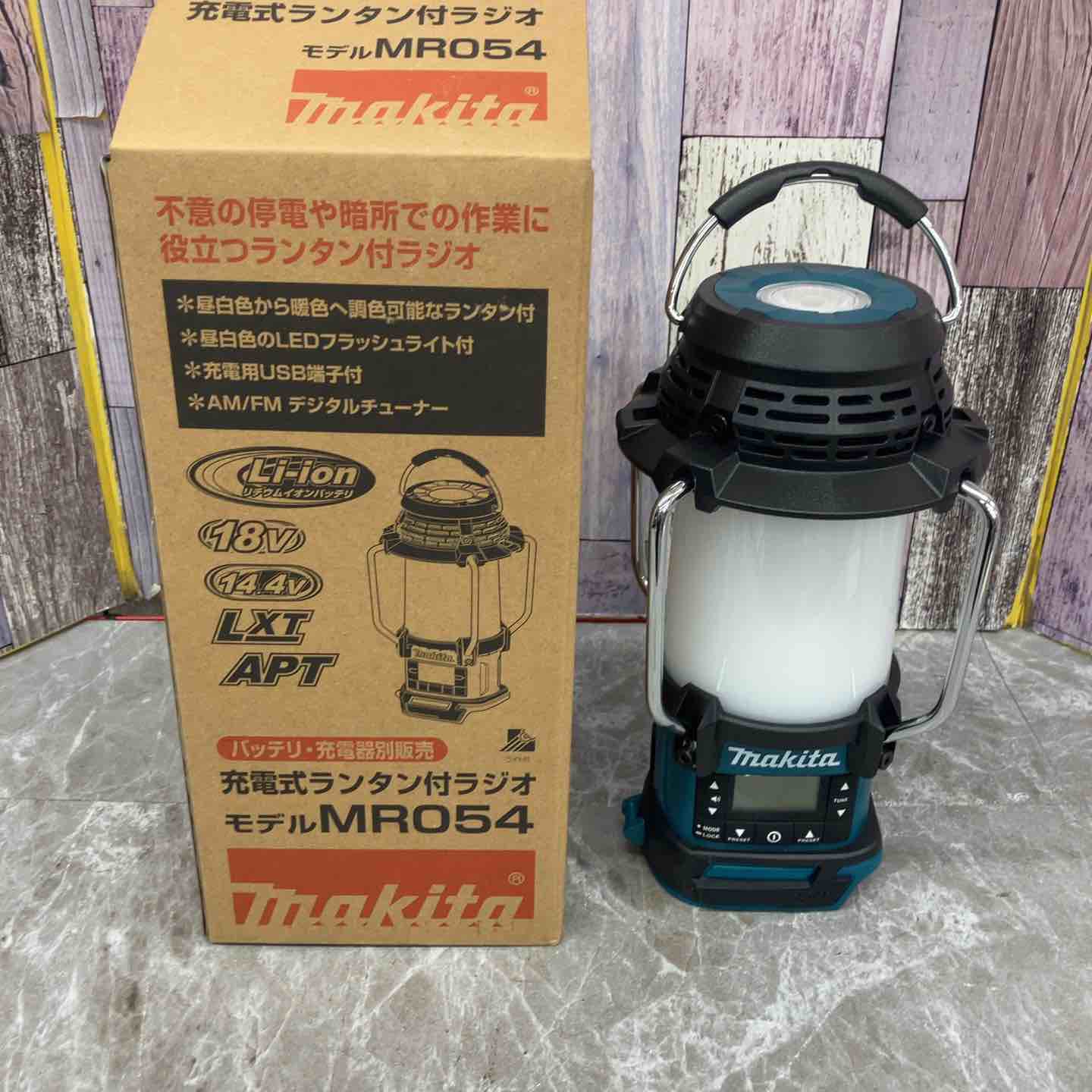 【新古】★マキタ(makita) コードレス提燈付き添い人ラジオ受信機 MR054【八潮店】