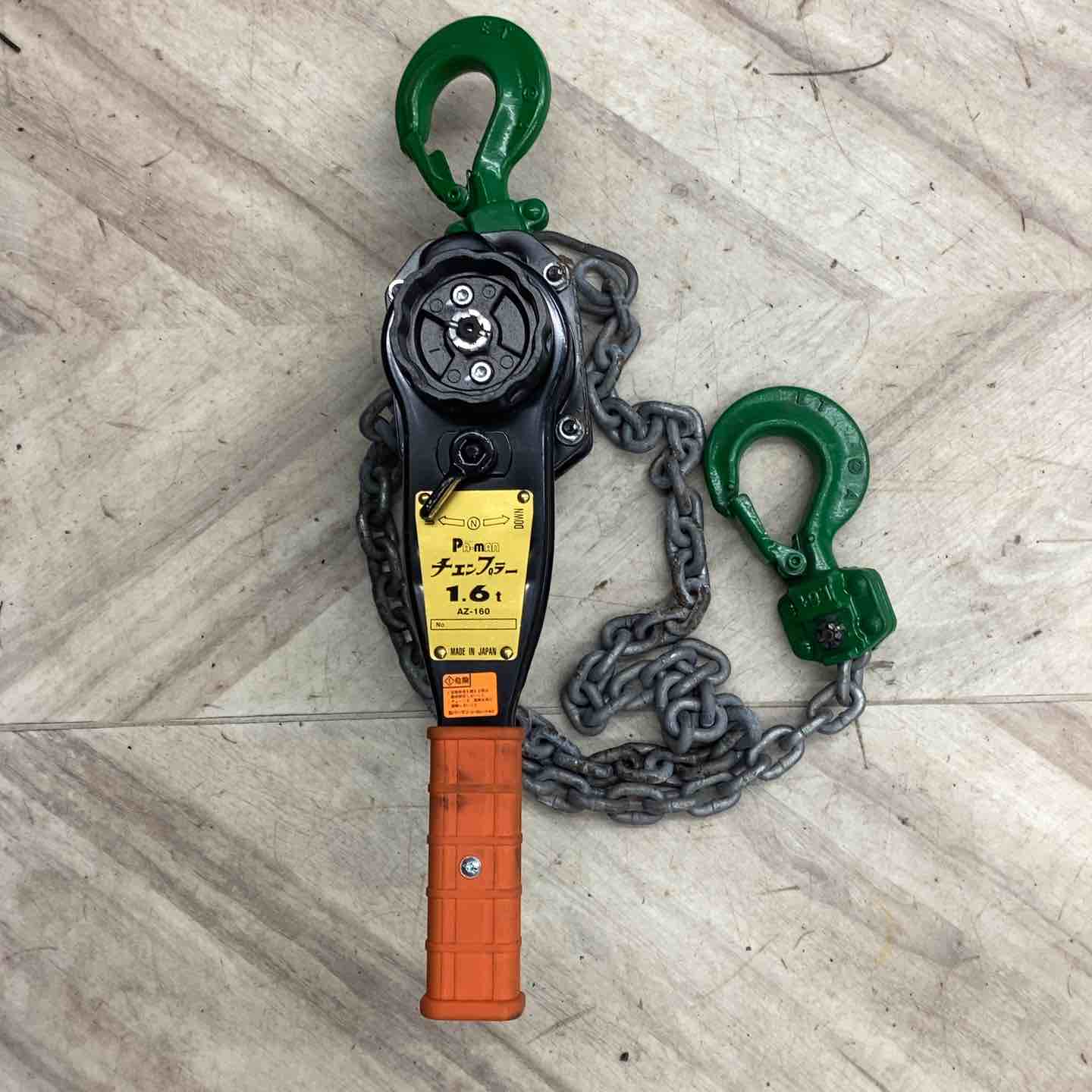 【中古】pa-man チェンプラー チェーン店差しつかえる1.6t 荷締機 AZ-160【越谷店】