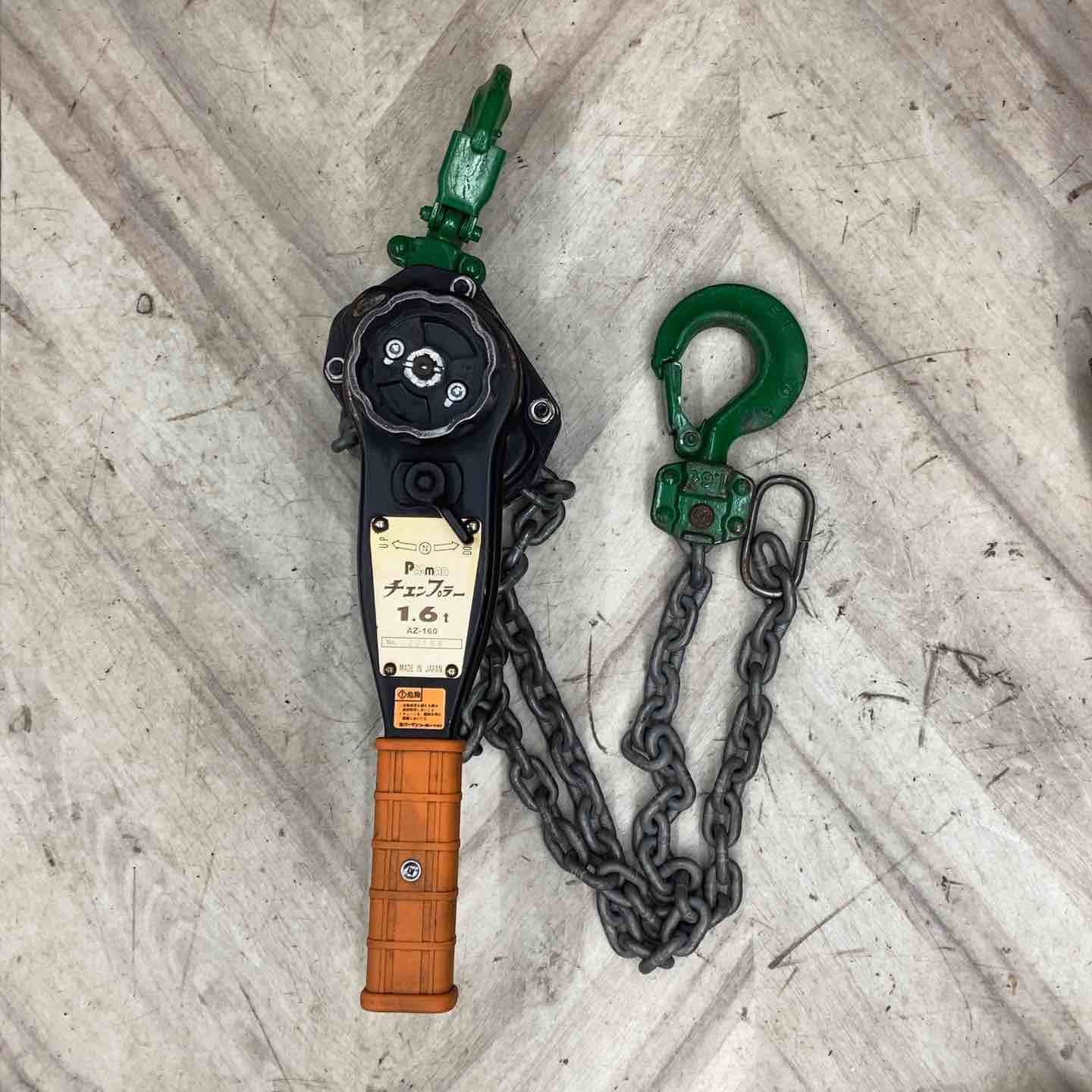 【中古】pa-man チェンプラー チェーン店差しつかえる1.6t 荷締機 AZ-160【越谷店】