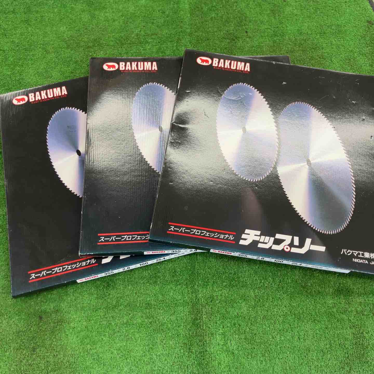 【新古】バクマ工業/BAKUMA チップソー3枚セット 合板用 355&times;2.8&times;100P【桶川店】｜アクトツール店