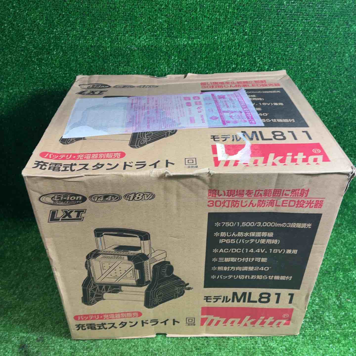 【新古】 マキタ (makita) コードレススタンドライト ML811 【藤沢店】