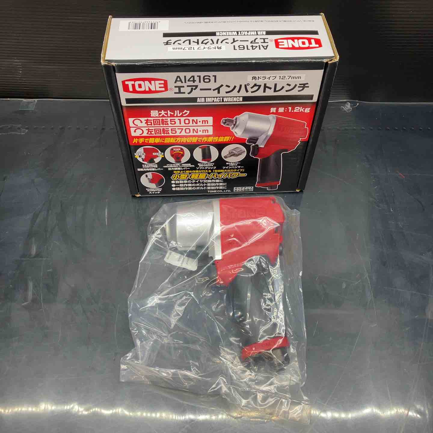 【新古】トネ(TONE) エアインパクトレンチ 人工知能学4161【川越店】