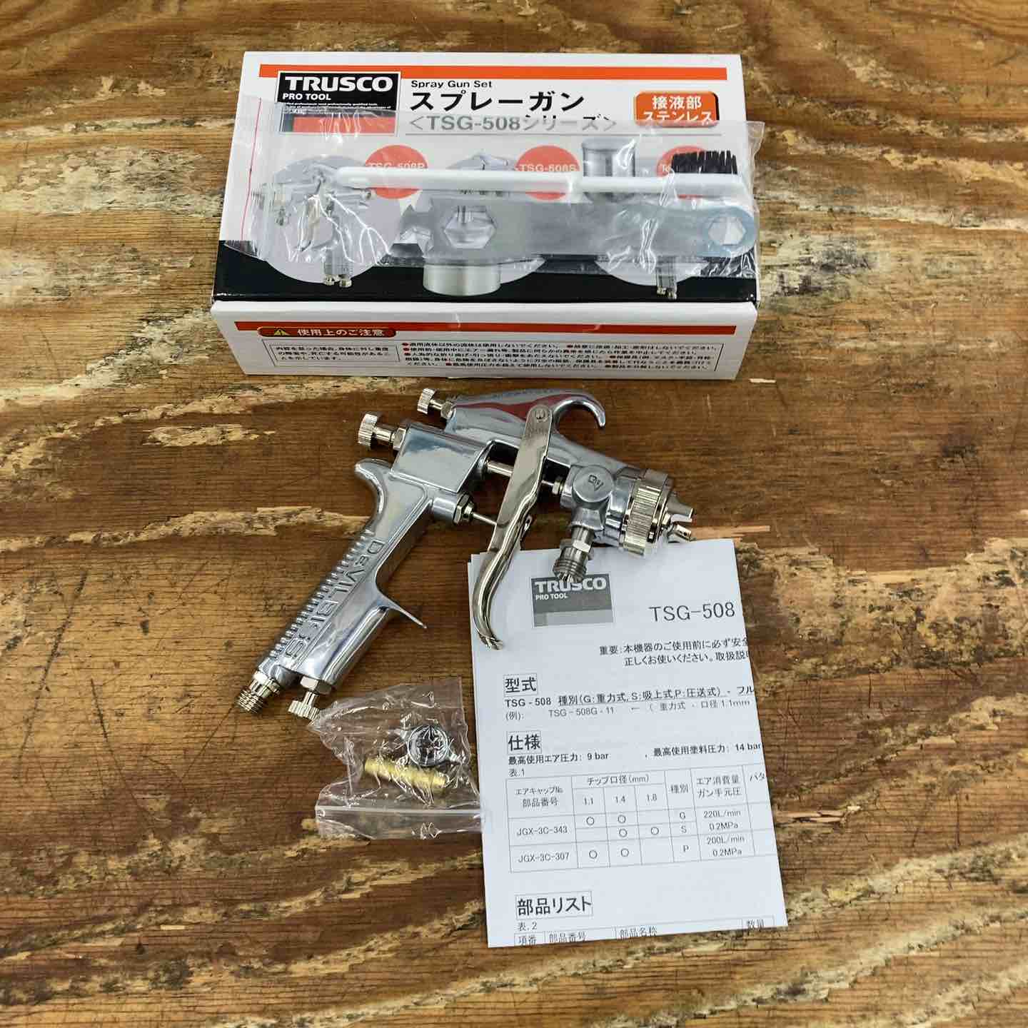 【新古】▼トラスコ 圧送式 TSG-508P-11 ノズル径1.1粍【柏店】
